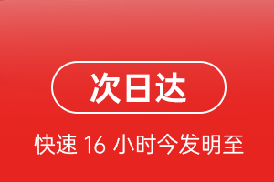 长乐机场快运航空货运 航空货运