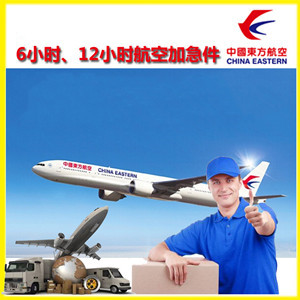 长乐机场快运公司谈空运的四大作用是什么